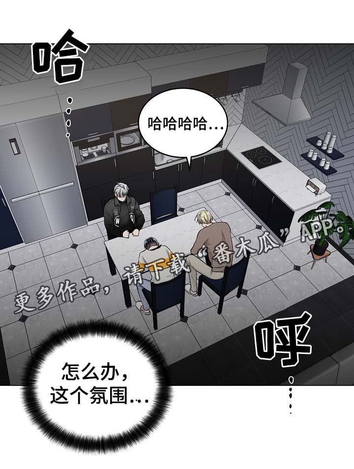 第47章：我也有机会？