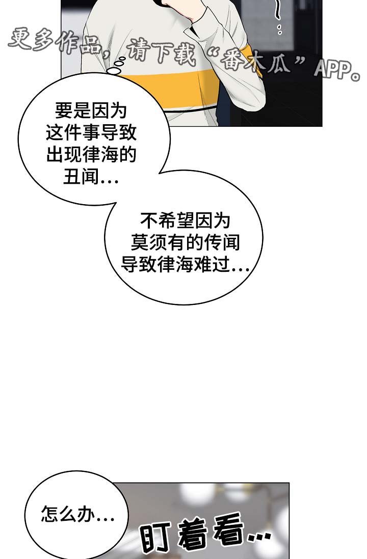 第47章：我也有机会？