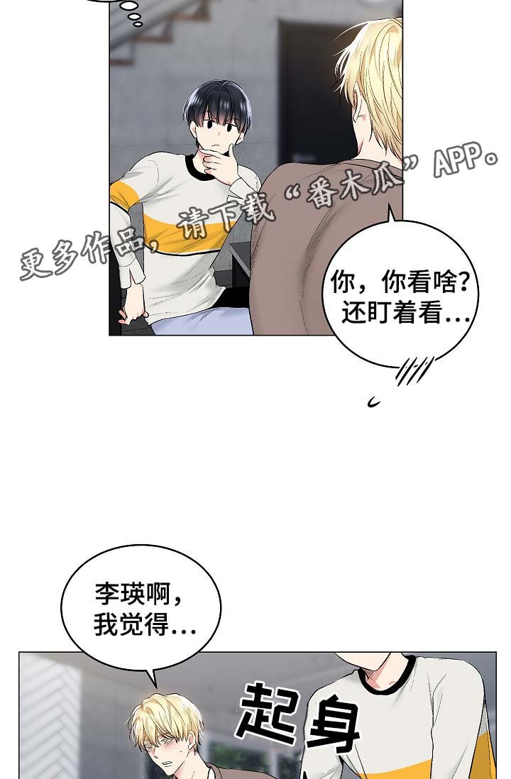 第47章：我也有机会？
