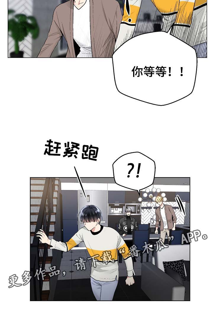 第47章：我也有机会？