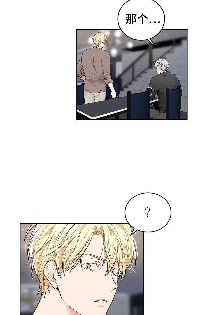 第47章：我也有机会？