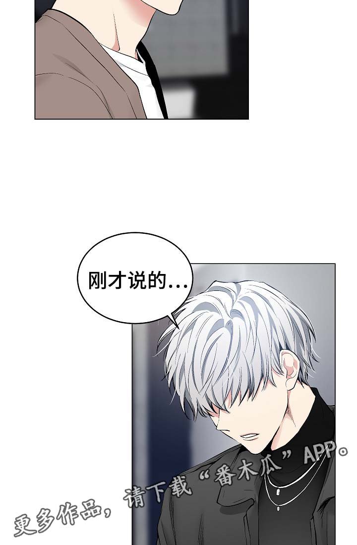第47章：我也有机会？