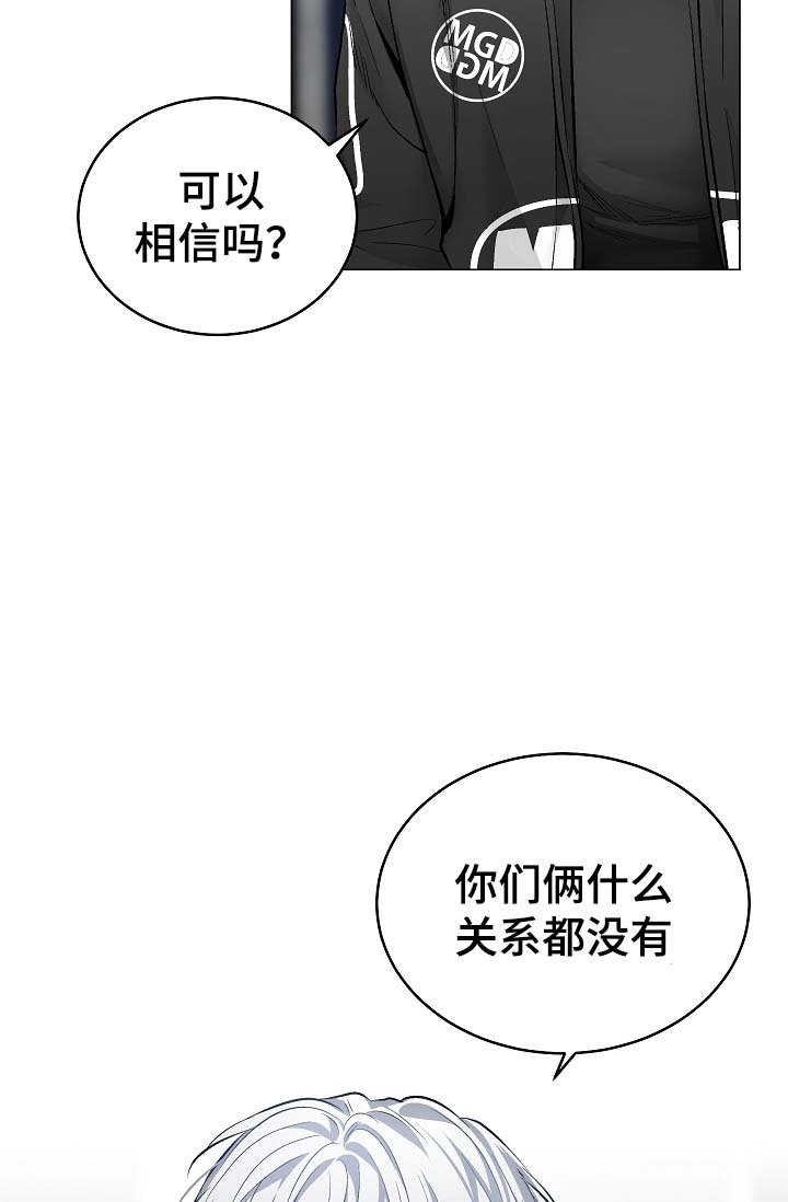 第47章：我也有机会？
