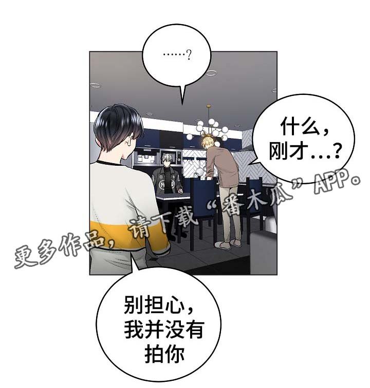 第48章：自动安装的程序