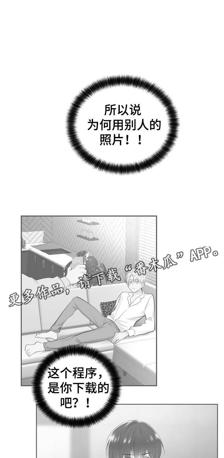 第48章：自动安装的程序