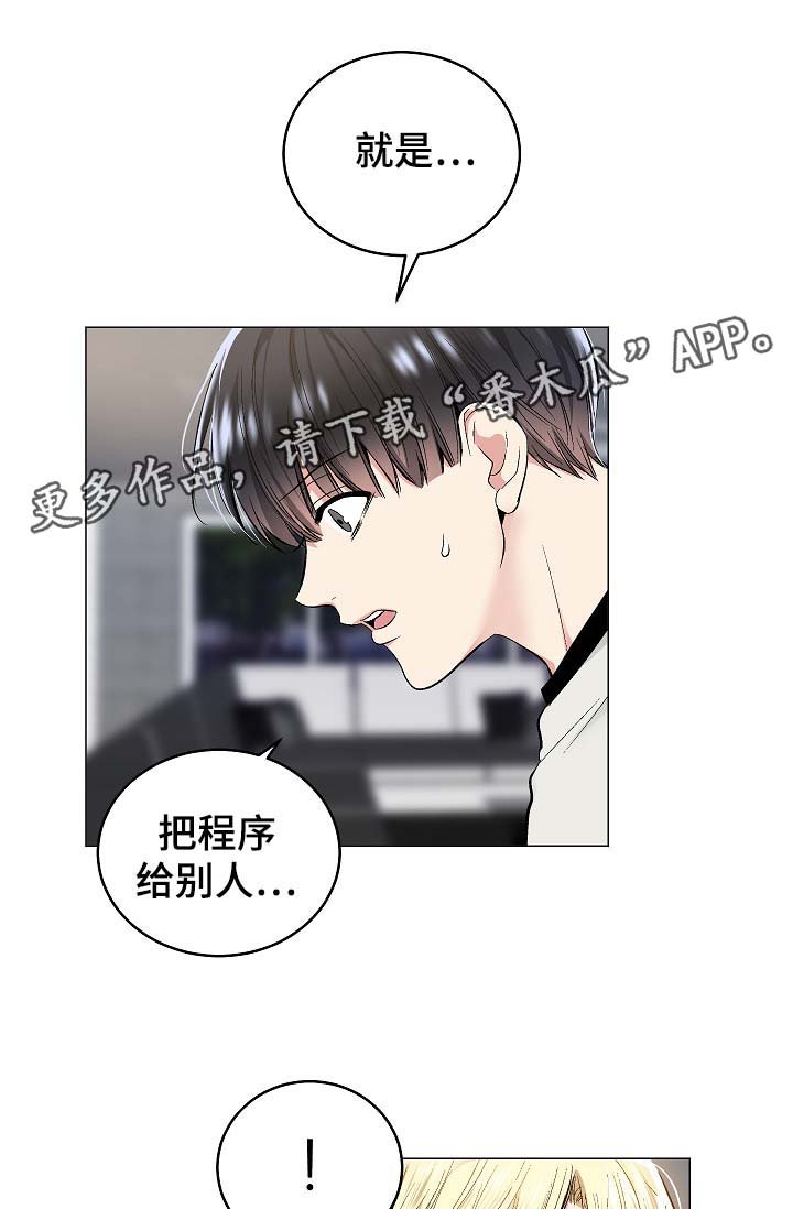 第48章：自动安装的程序