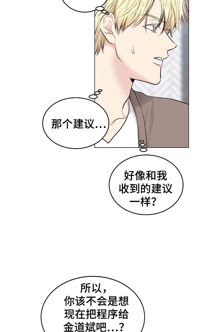 第48章：自动安装的程序