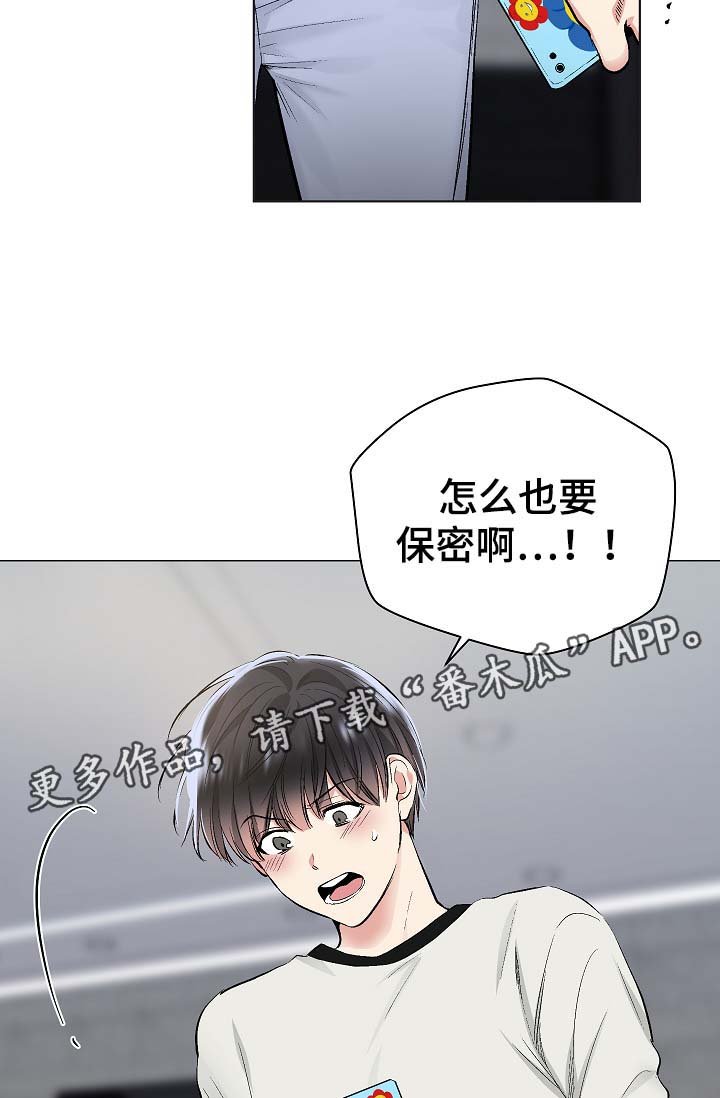 第48章：自动安装的程序