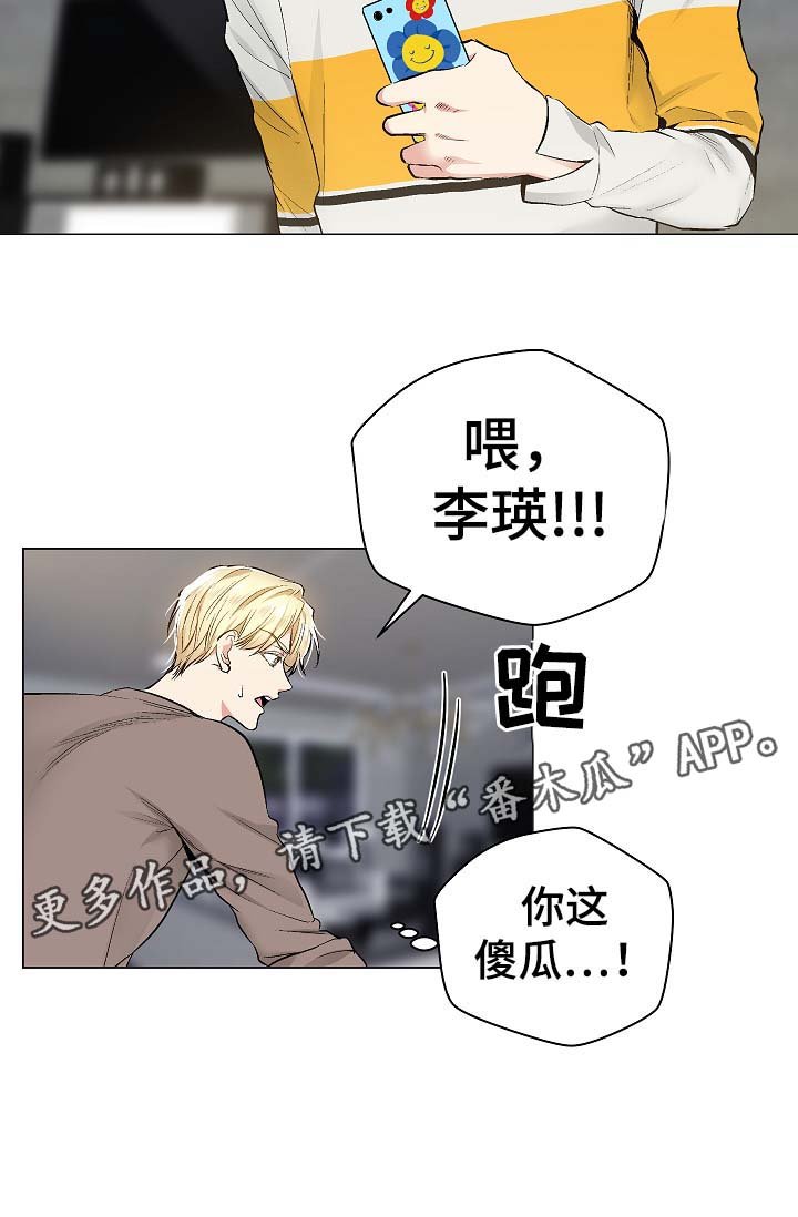 第48章：自动安装的程序