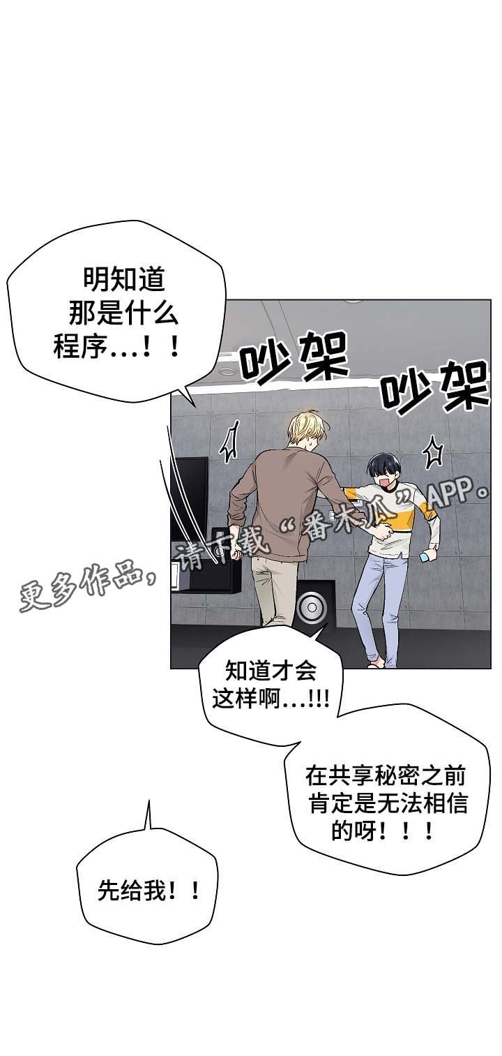 第48章：自动安装的程序
