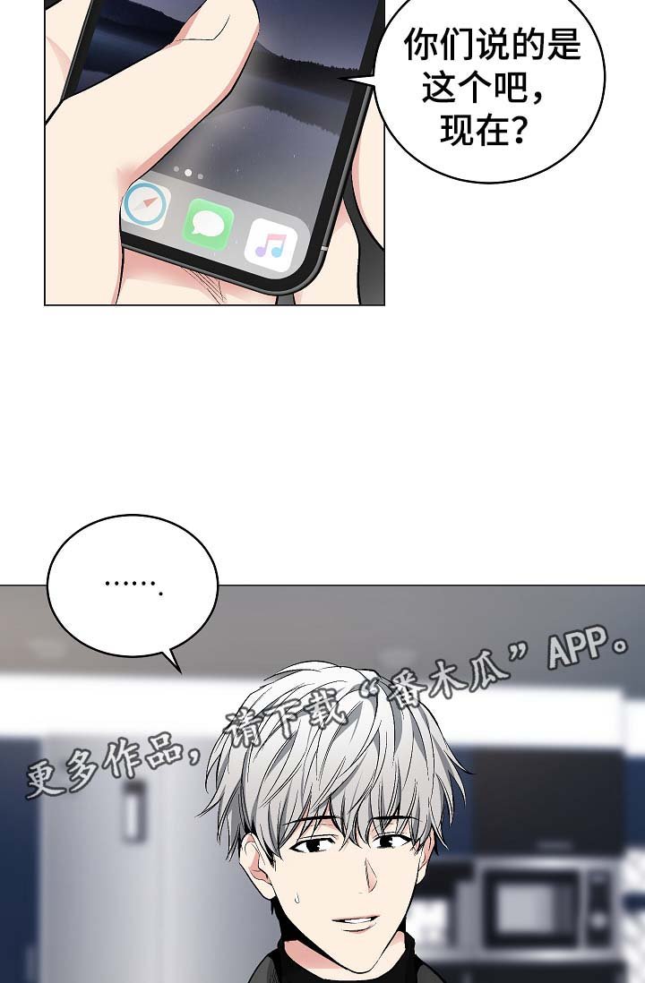 第48章：自动安装的程序