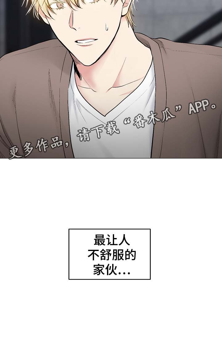 第48章：自动安装的程序