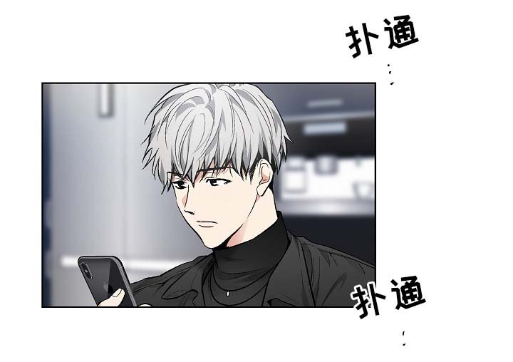 第49章：玩笑