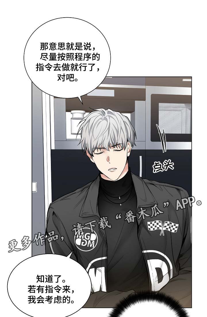 第49章：玩笑