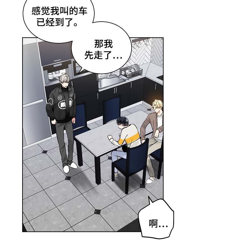 第49章：玩笑