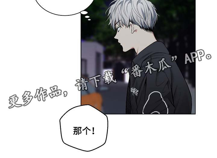第49章：玩笑
