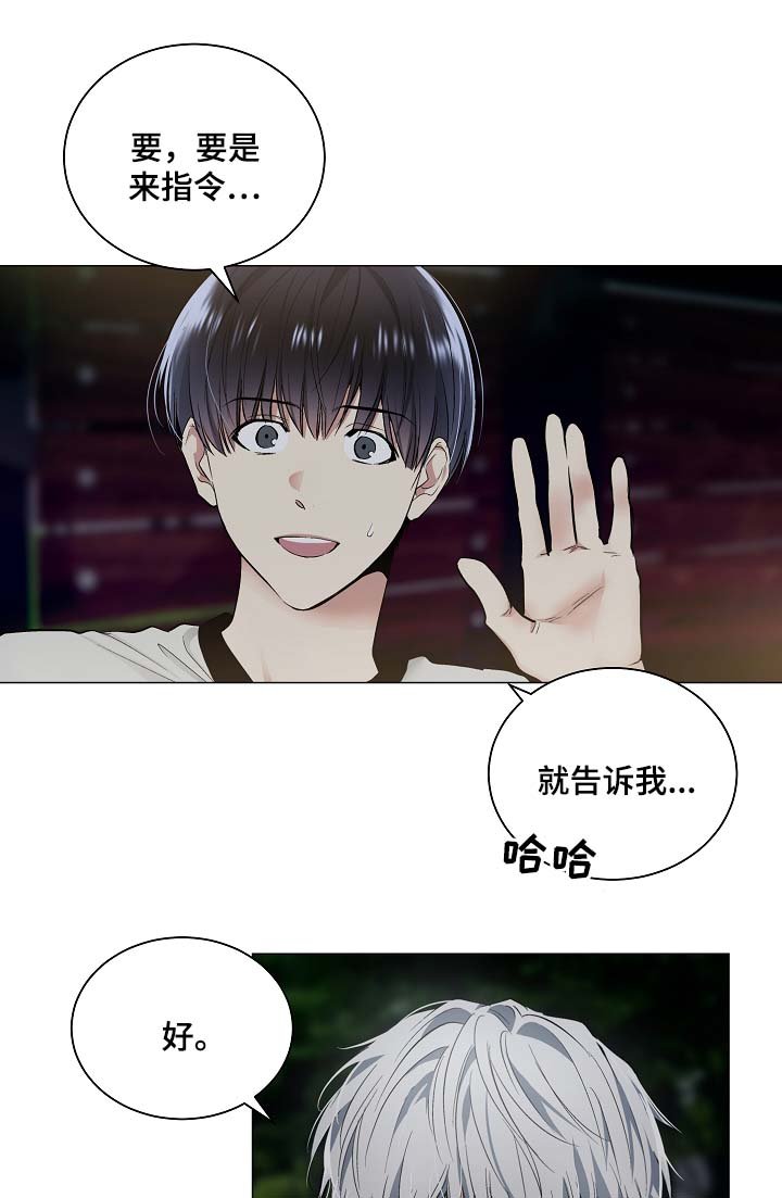 第49章：玩笑