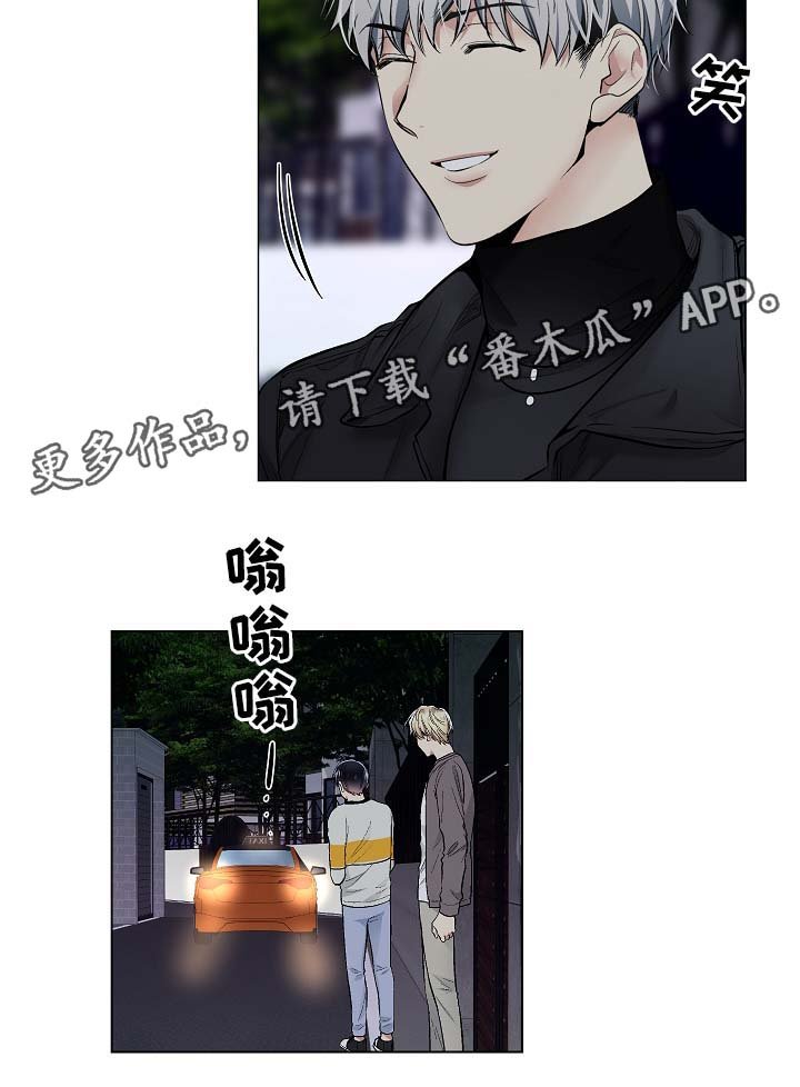 第49章：玩笑