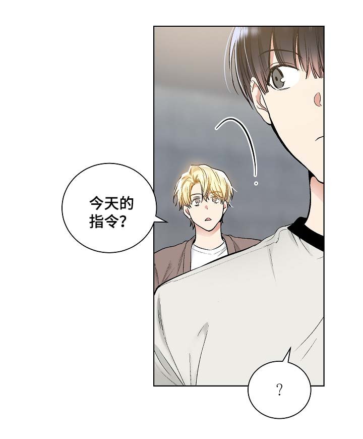 第49章：玩笑