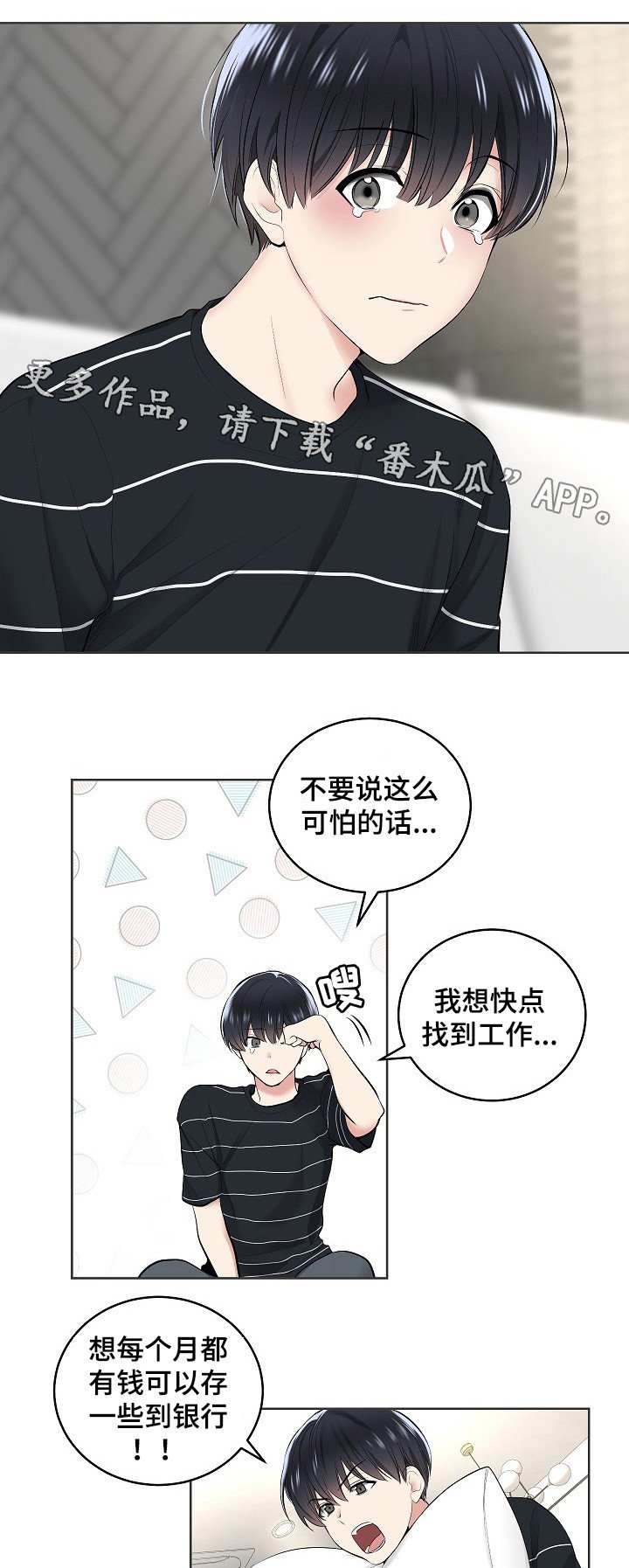 第5章：经纪人