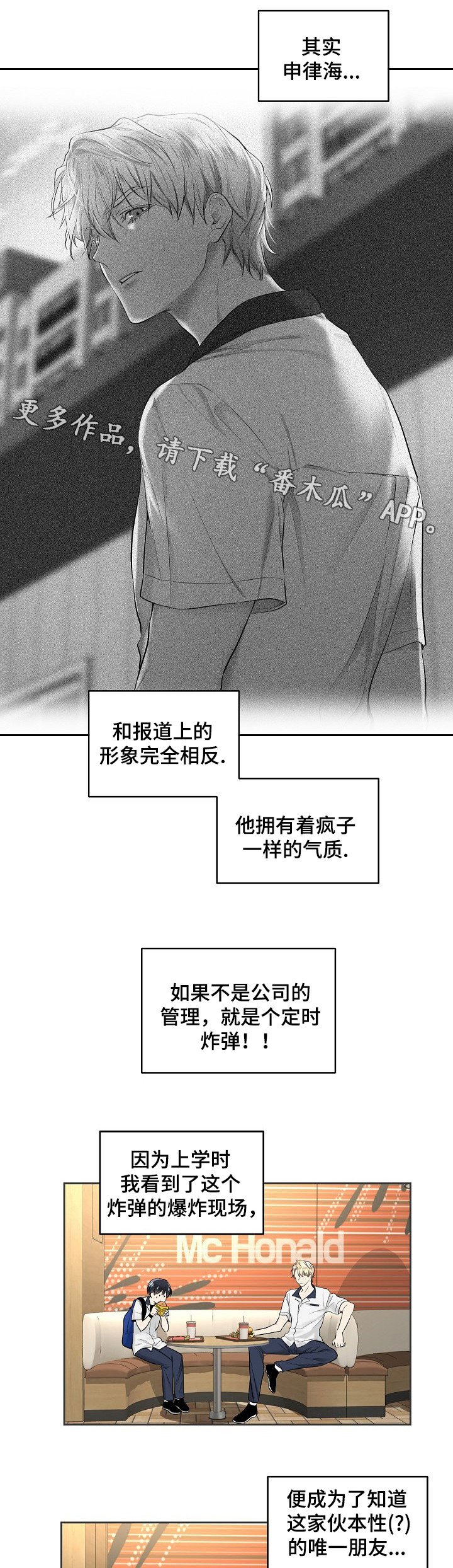 第5章：经纪人