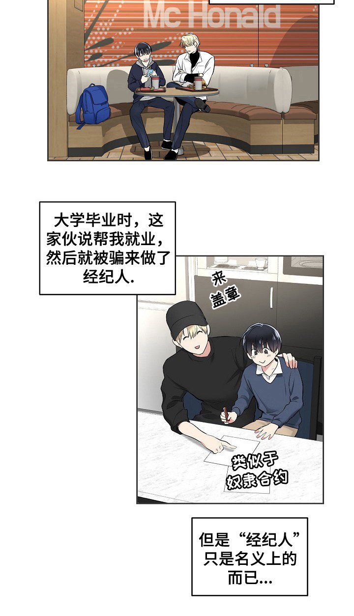 第5章：经纪人
