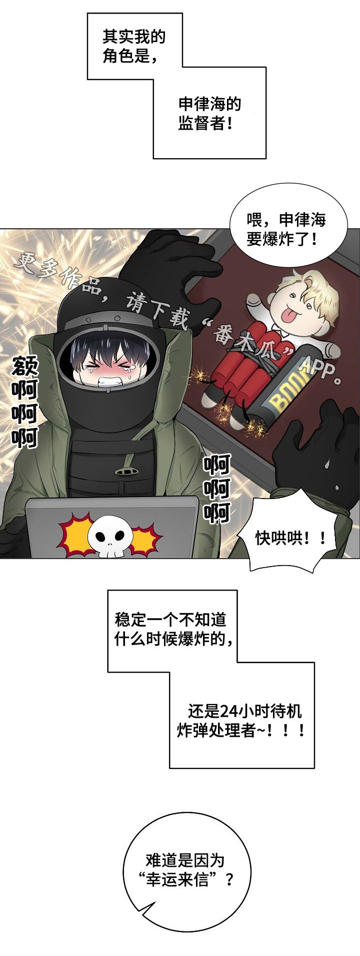 第5章：经纪人