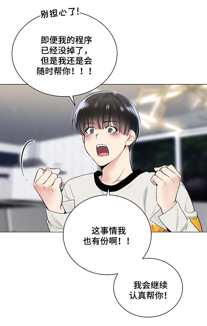 第50章：被戏弄