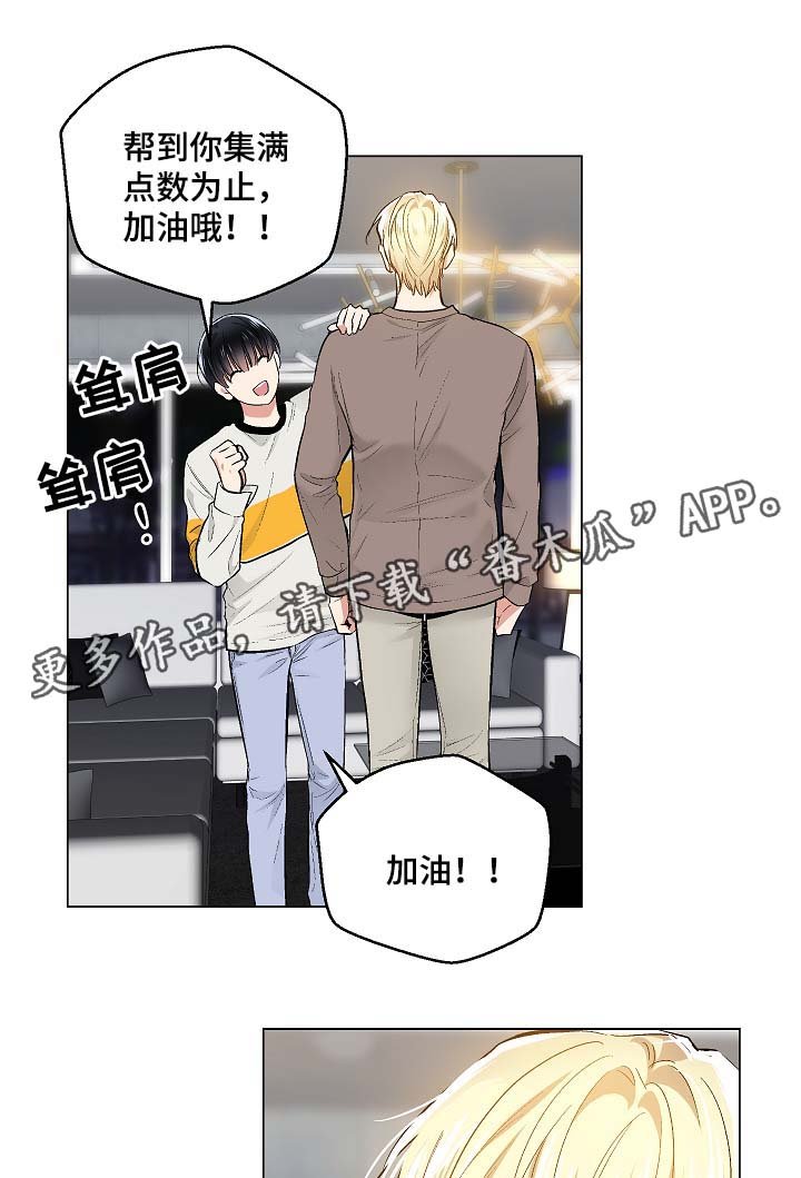 第50章：被戏弄