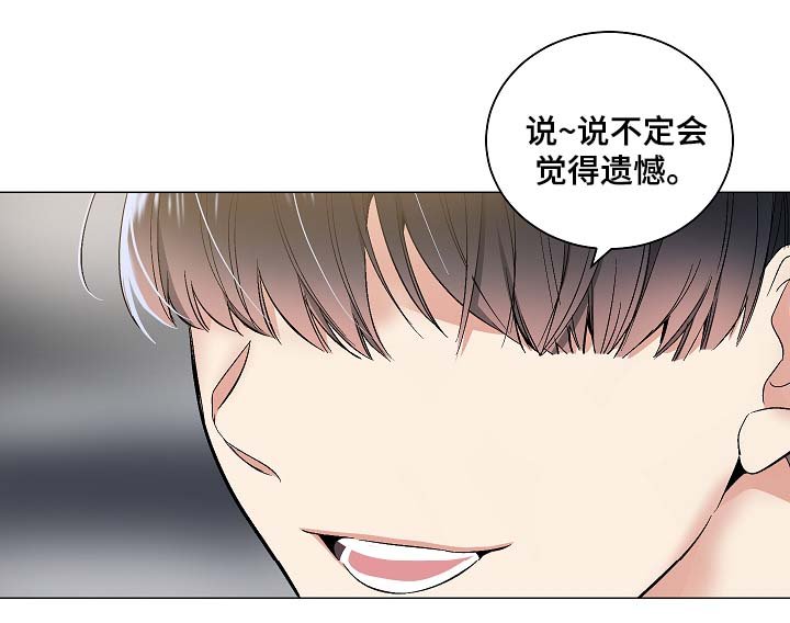 第50章：被戏弄
