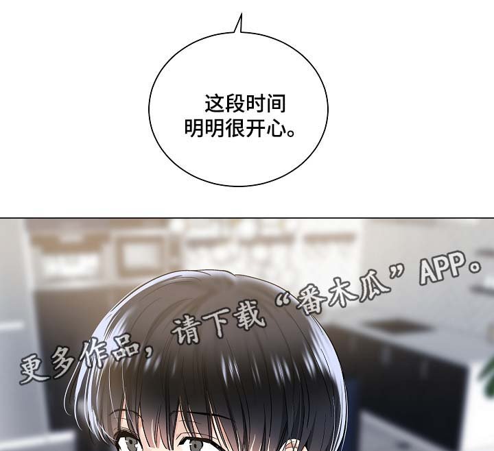 第50章：被戏弄