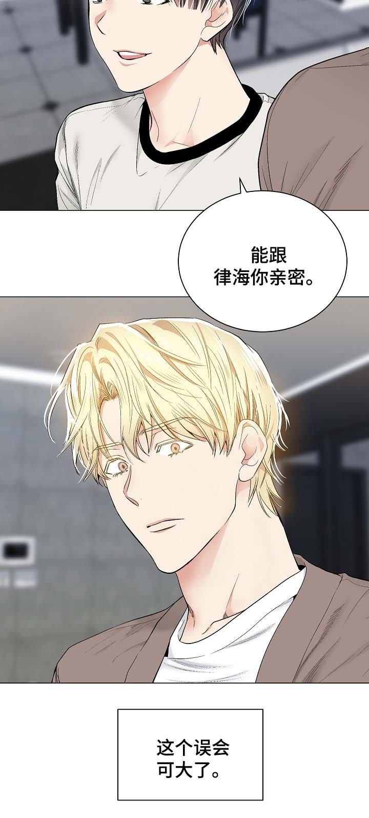 第50章：被戏弄