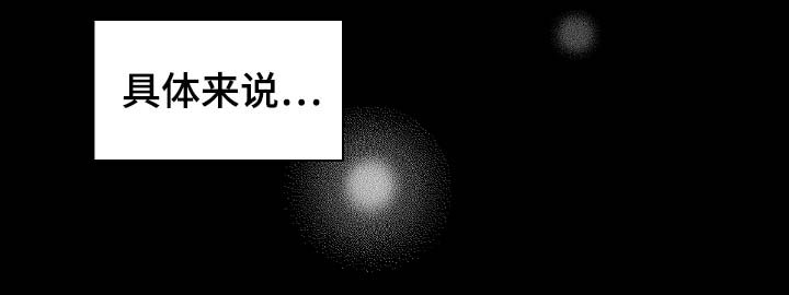 第50章：被戏弄