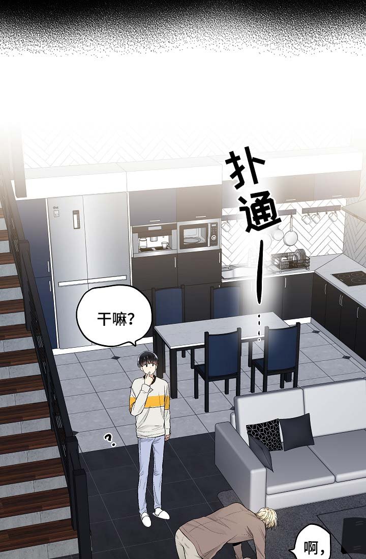 第50章：被戏弄