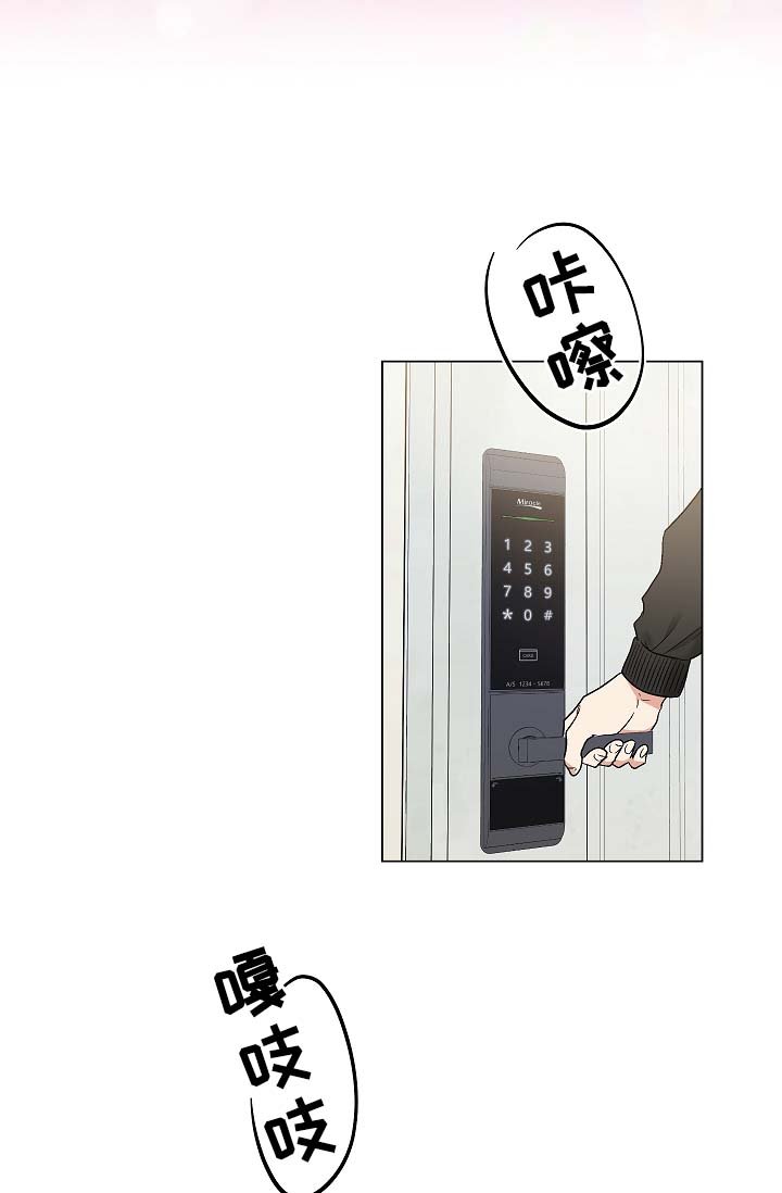 第50章：被戏弄