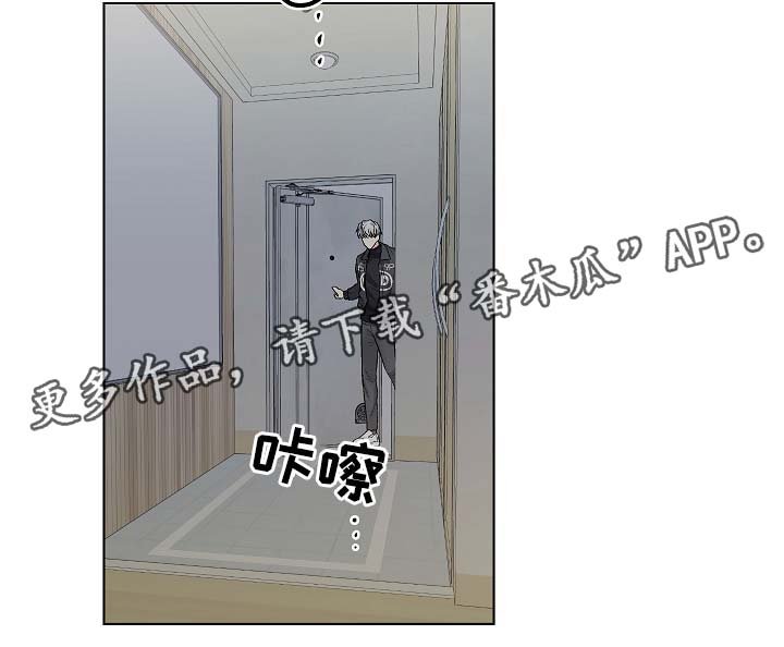 第50章：被戏弄