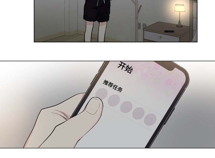 第50章：被戏弄