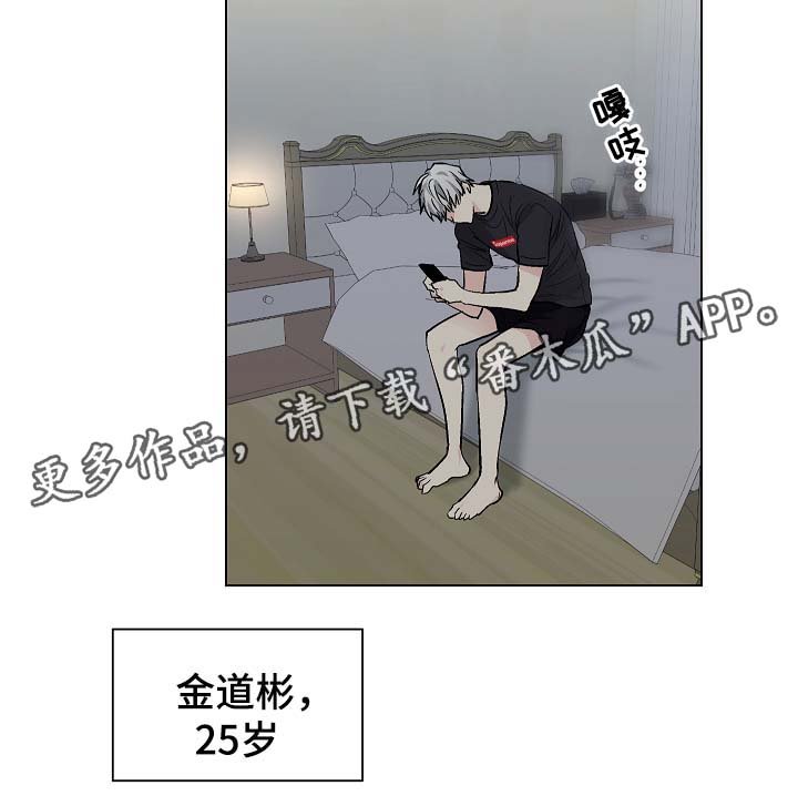 第50章：被戏弄
