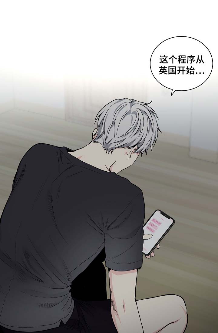 第50章：被戏弄