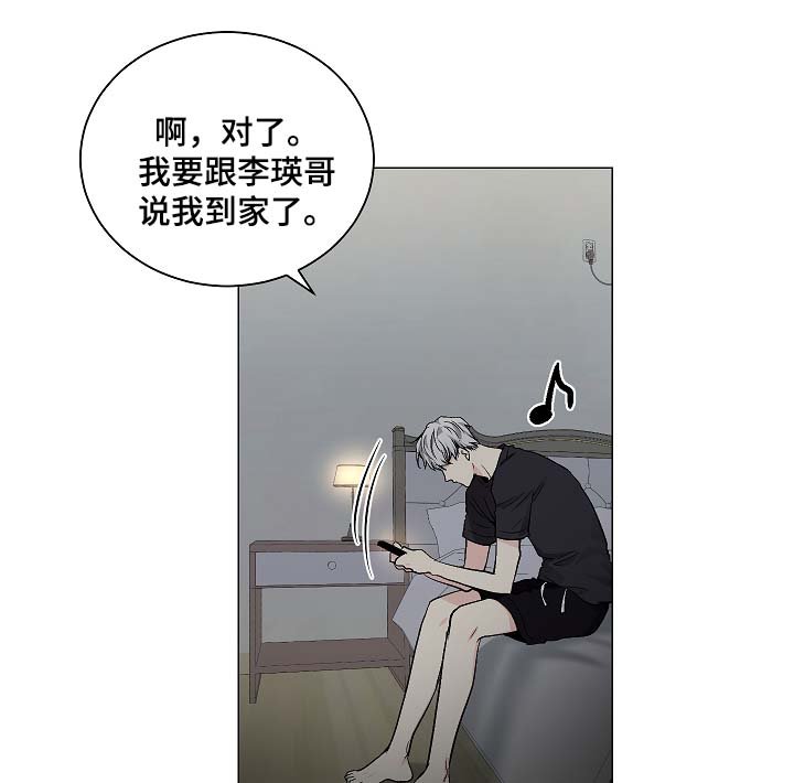 第50章：被戏弄