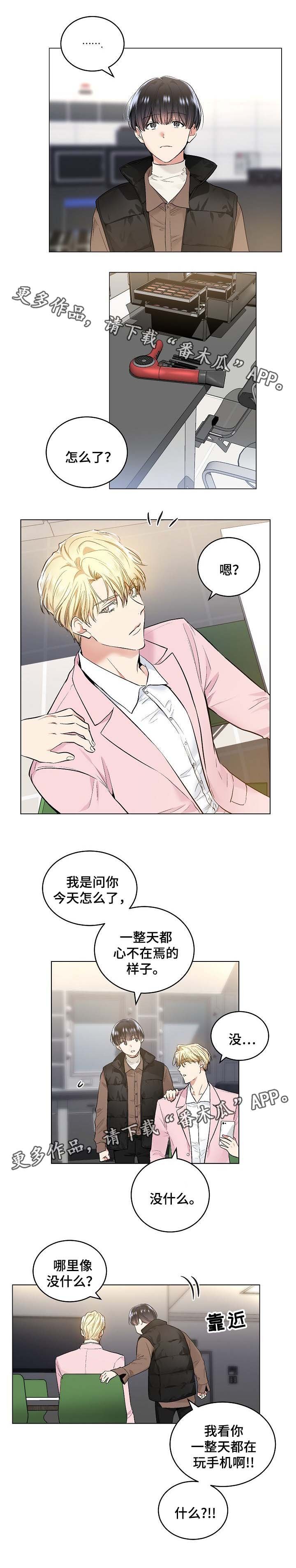 第51章：没有消息的指令