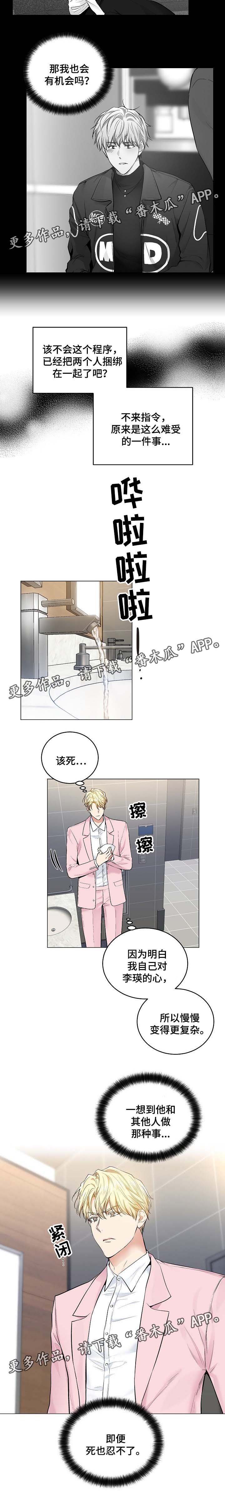 第51章：没有消息的指令