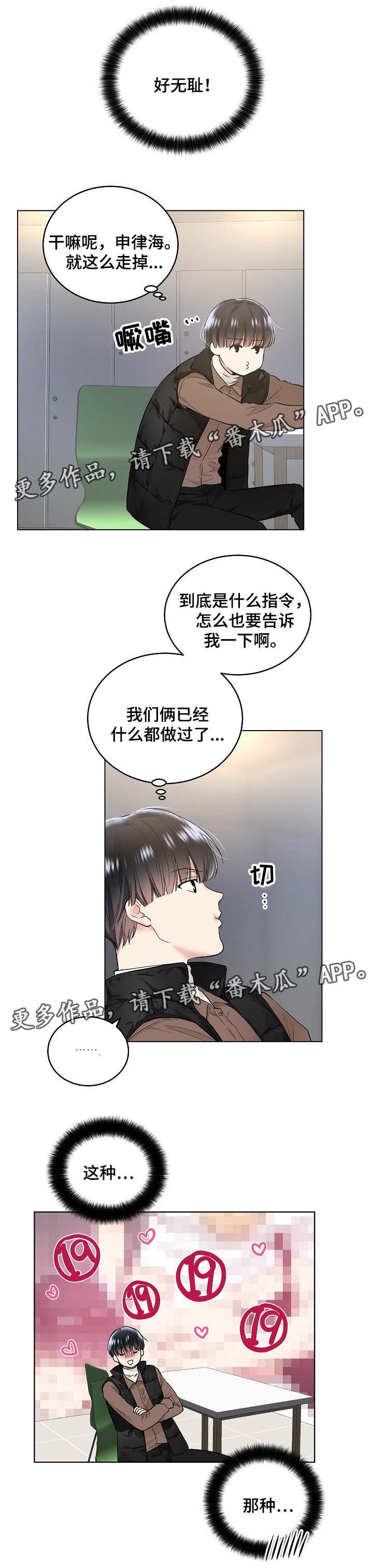 第52章：幻想