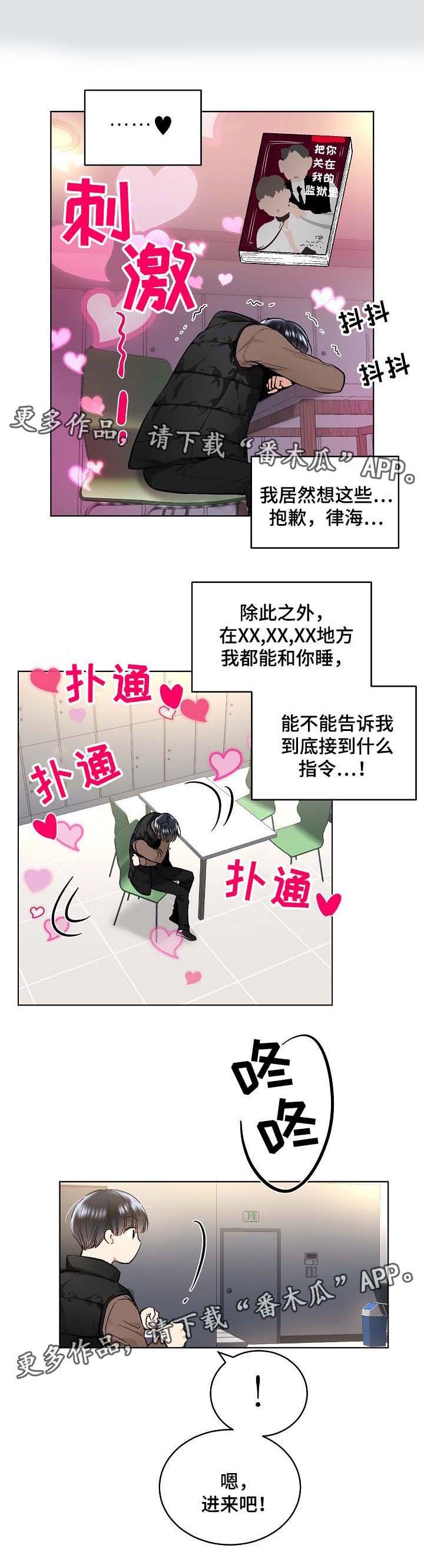 第52章：幻想