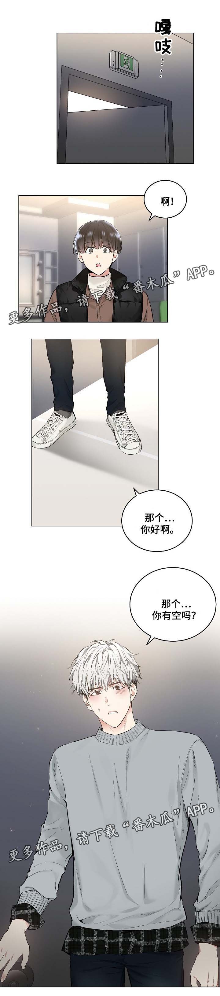 第52章：幻想