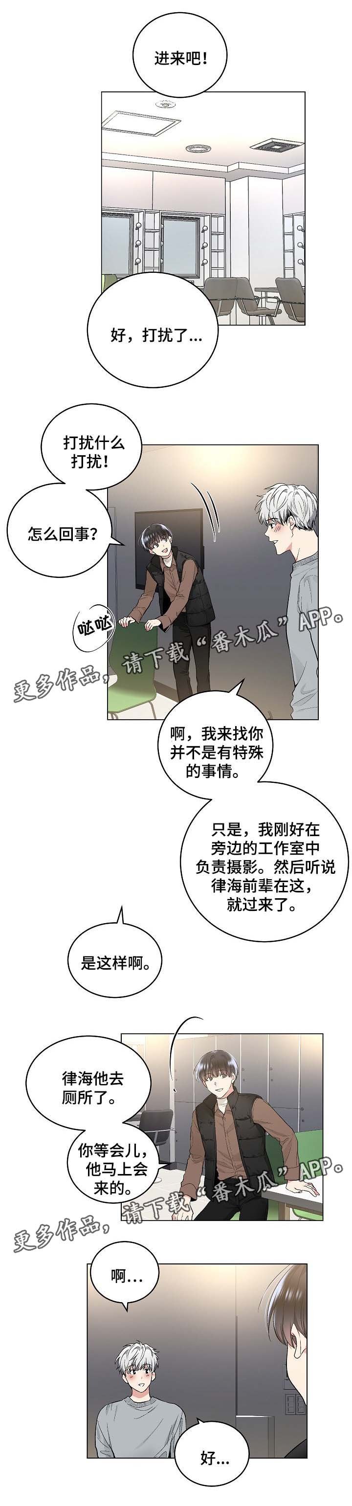 第53章：同样的指令