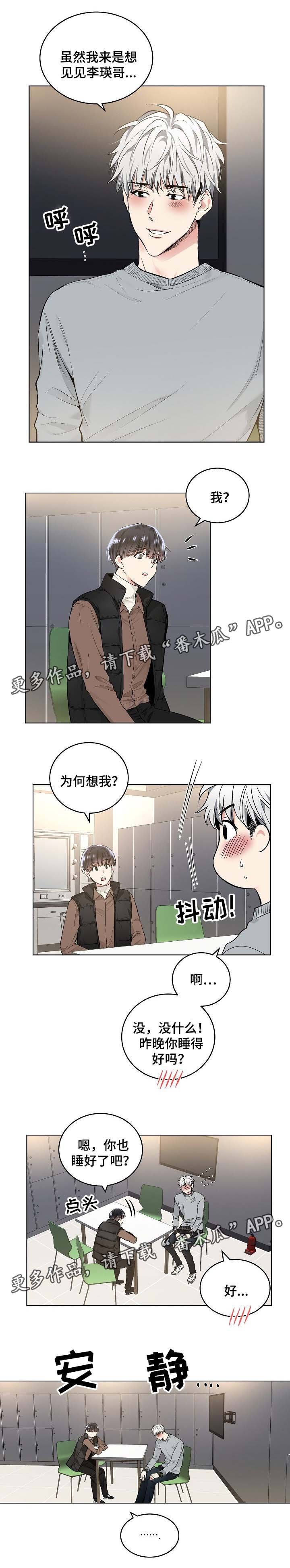 第53章：同样的指令