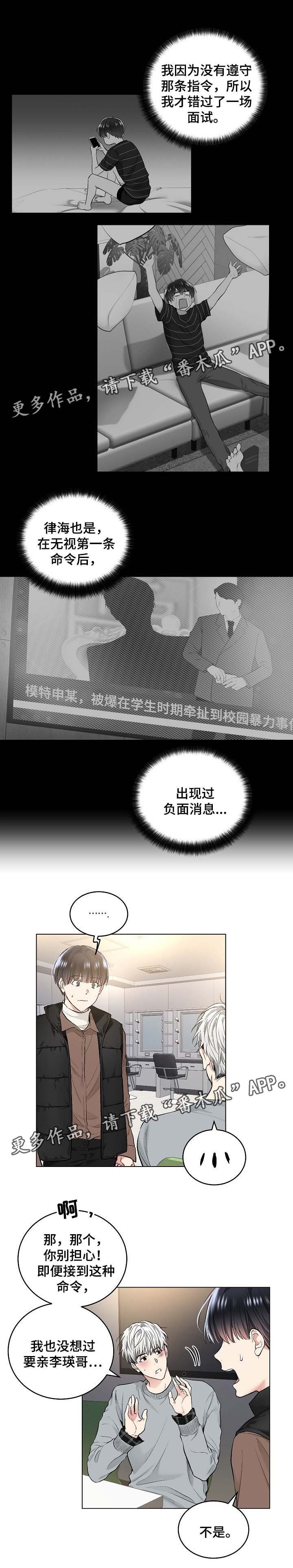第54章：亲吻