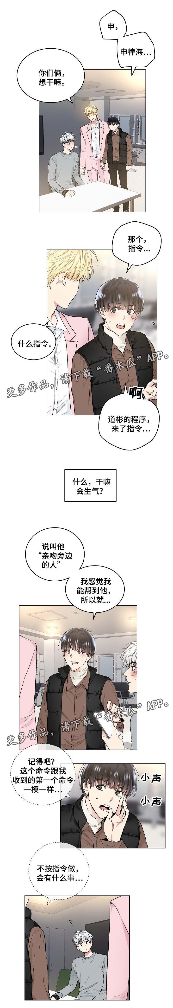 第54章：亲吻