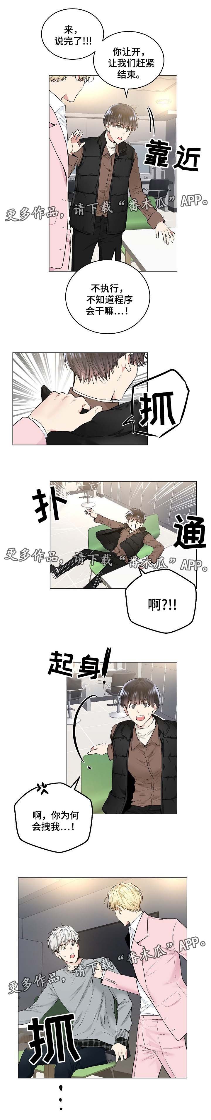 第54章：亲吻